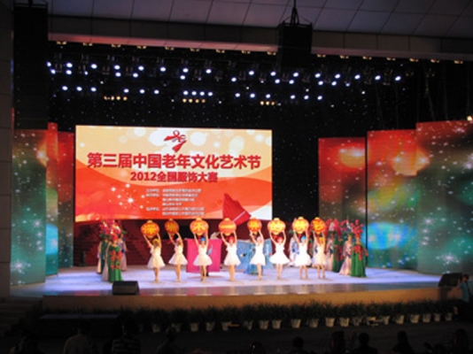 第三屆老年文化節服飾大賽會議室亚洲91麻豆又大又粗又黄設備安裝案例